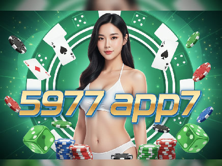 สมัคร 5977 app7