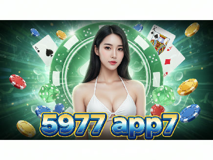 5977 app7 ทางเข้า